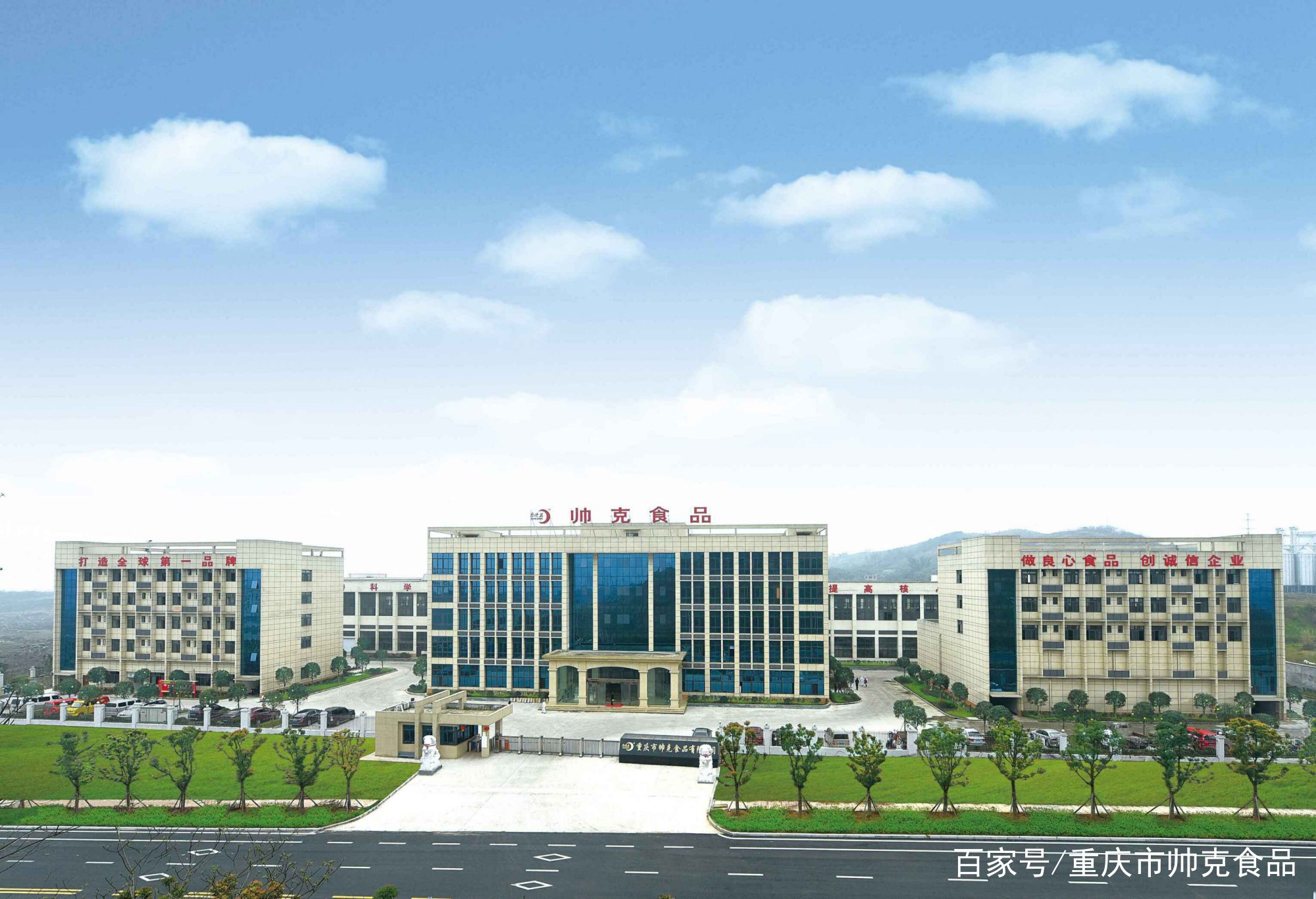 食品企業(yè)誠信與2020年最新商品信息聚合——構(gòu)建透明食品生產(chǎn)體系