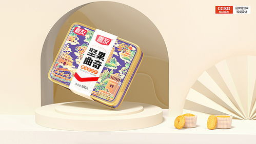 匠心之禮 嘉友食品堅果曲奇禮盒的包裝設計與實現(xiàn)